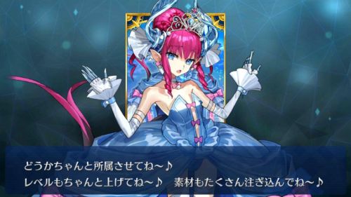 FGOハロウィンライジング シンデレラエリザベート仮加入