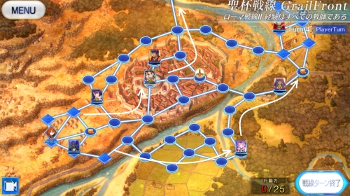 FGO聖杯戦線ブルータスよ、おまえもか戦線II