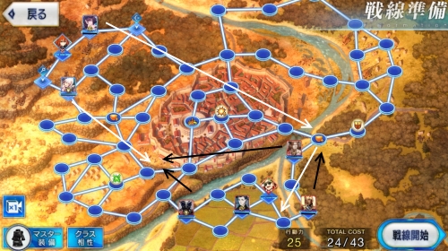 FGO聖杯戦線ブルータスよ、おまえもか戦線III