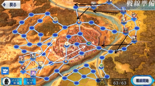 FGO聖杯戦線ブルータスよ、おまえもか戦線IV