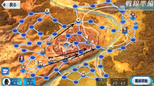 FGO聖杯戦線ブルータスよ、おまえもか戦線V