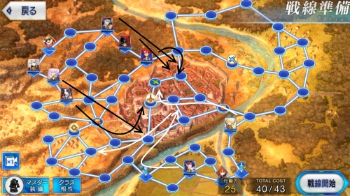 FGO聖杯戦線ブルータスよ、おまえもか戦線VI