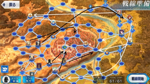 FGO聖杯戦線ブルータスよ、おまえもか戦線VII