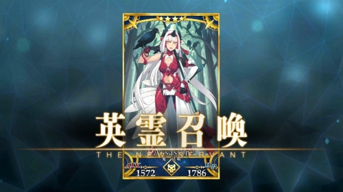 FGOいざ鎌倉にさよならを鬼一法眼
