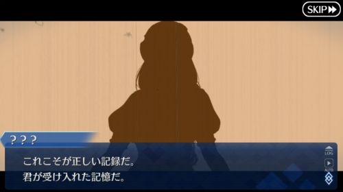 FGOレディライネスの事件簿正しい記憶