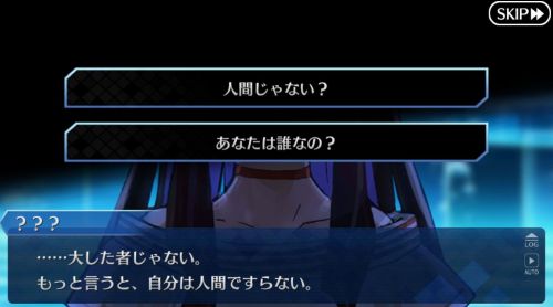 FGOリリムハーロット第17節異空間