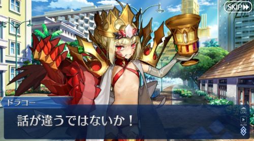 FGOリリムハーロット第3節