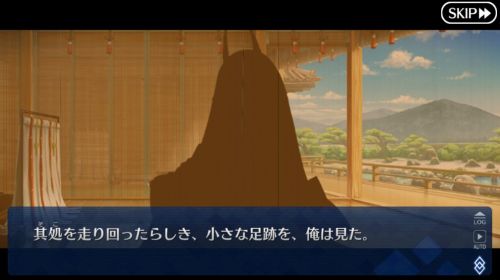 FGO地獄界曼荼羅平安京 綱の回想のシルエット