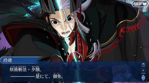 FGO地獄界曼荼羅平安京リンボの最後