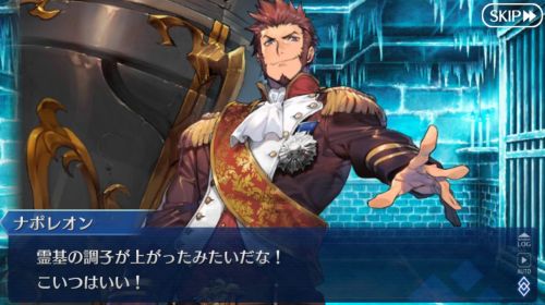FGOゲッテルデメルング 霊衣再臨ナポレオン