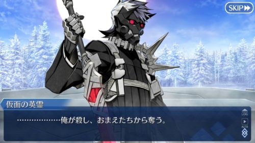 FGO第2部ゲッテルデメルングシグルド