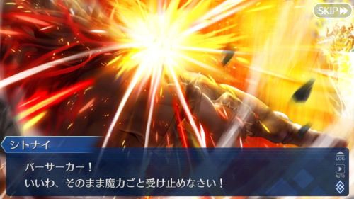 FGOゲッテルデメルング シトナイのバーサーカー