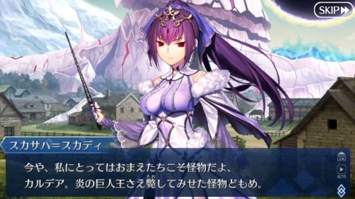 FGOゲッテルデメルング 霊衣再臨スカサハスカディ