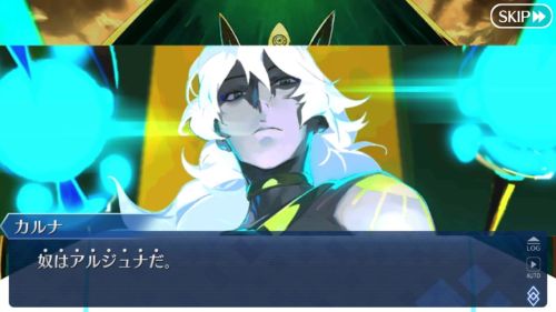 FGO第2部第4章ユガ アルジュナ