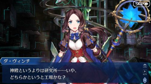 FGO第2部第5章神殿