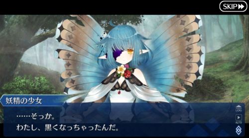 FGO第2部第6章アヴァロンルフェ – アニメ視聴記 あらすじと感想