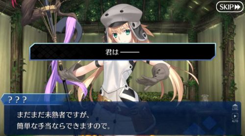 FGO第2部第6章アヴァロンルフェ – アニメ視聴記 あらすじと感想
