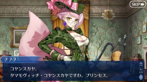 光触媒 「アヴァロンの森」真実を紡ぐ魔法の鏡・フェアリーランド FGO第2部第6章アヴァロンルフェ – アニメ視聴記 あらすじと感想