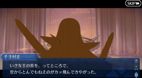 FGO第2部第6章村正を吹っ飛ばしたランスロット