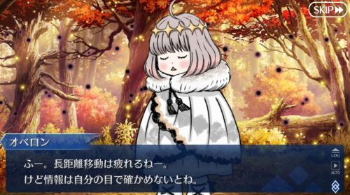 FGO第2部第6章アヴァロンルフェ – アニメ視聴記 あらすじと感想