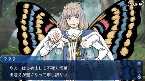 FGO第2部第6章アヴァロンルフェ オベロン