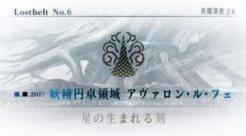 光触媒 「アヴァロンの森」真実を紡ぐ魔法の鏡・フェアリーランド フェアリー｜星々のきらめく天の果て越えて、メルヘンの世界へ