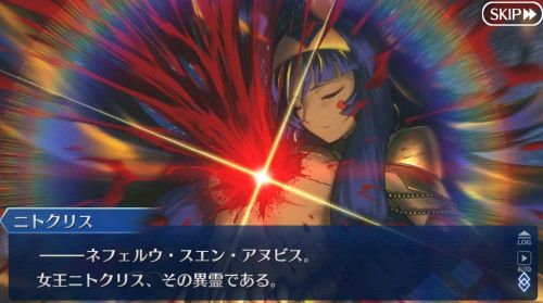FGO第2部第7章ミクトラン ニトクリス、心臓を抜いてオルタになる