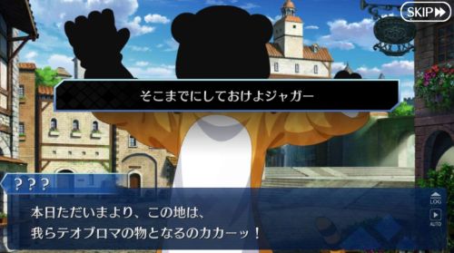 FGOマナナンスーベニア第5章テオブローマン