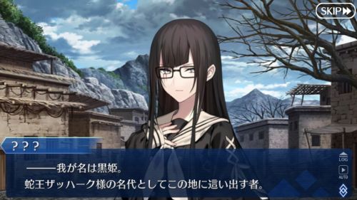 FGO育て！マイリトルドラゴン 黒姫