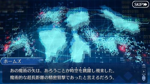 FGO南溟弓張八犬伝特異点地図