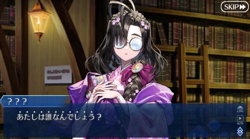 FGO小野小町古今抄 ひとりでに召喚されたサーヴァント