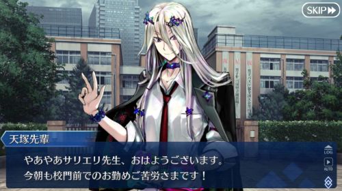 FGO奏章II不可逆廃棄孔イド 天塚