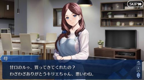 FGO奏章II不可逆廃棄孔イド ダヴィンチ