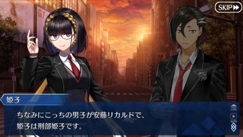 FGO奏章II不可逆廃棄孔イド 姫子＆リカルド