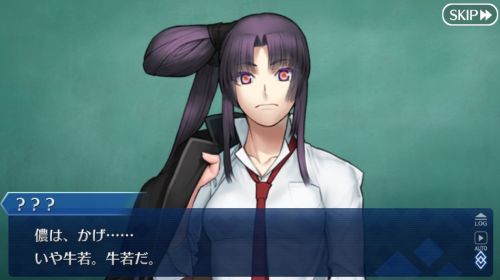 FGO奏章II不可逆廃棄孔イド 景清