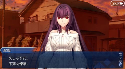 FGO奏章II不可逆廃棄孔イド叔母さん