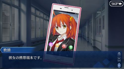 FGO奏章IIIキリエのスマホ