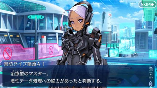 奏章I 虚数羅針内界ペーパームーン DX