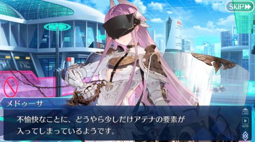 奏章I 虚数羅針内界ペーパームーン メドゥーサ霊基再臨