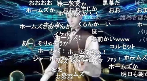 FateProject大晦日スペシャル2020ホームズ