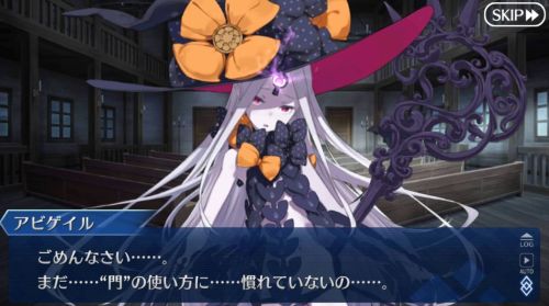 FGOセイレム ストテュホン