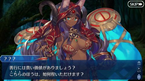 FGOセイレム ミドラーシュのキャスター