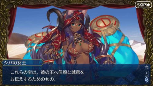 FGOセイレム ティテュバのシバ