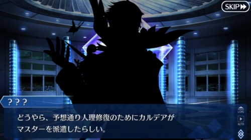 FGO亜種特異点I 悪性隔絶魔鏡新宿黒幕側のモリアーティ