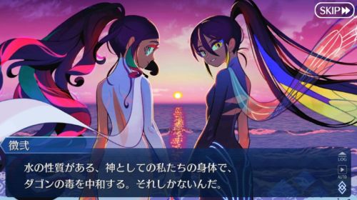 FGO水怪クライシス中和