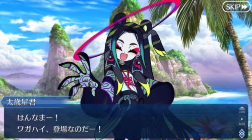 FGO水怪クライシス太歳星君