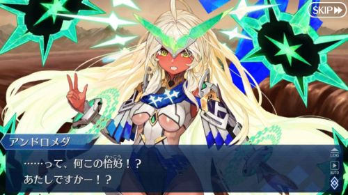 FGOバレンタイン2024チョコレートリバーのその先に アンドロメダ霊基再臨