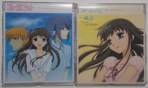フルーツバスケットOPテーマCD