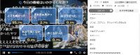 ゴブリンスレイヤー一挙アンケート