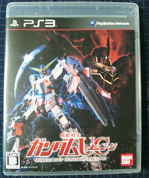 gundam-uc-ps3-cover.jpg